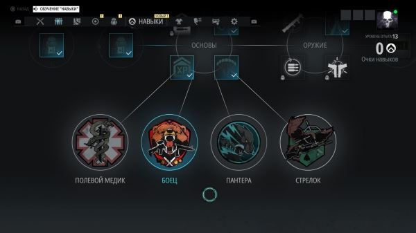 <br />
						Обзор Ghost Recon Breakpoint — тактический шутер Ubisoft с душком Electronic Arts<br />
					