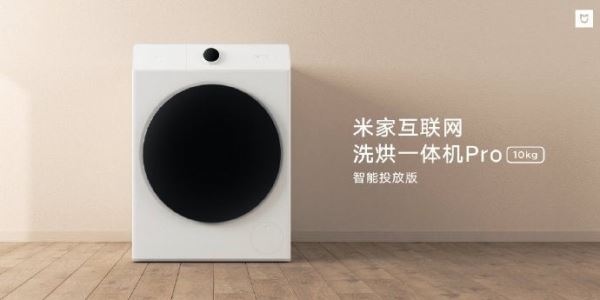 Xiaomi представила «умную» стиральную машину