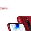 <br />
						Бюджетник Redmi 8 дебютировал в Украине: Snapdragon 439 и батарея на 5000 мАч за 3999 грн<br />
					