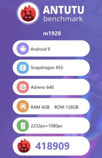 Смартфон Meizu 16T будет представлен 23 октября
