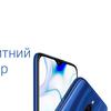 <br />
						Бюджетник Redmi 8 дебютировал в Украине: Snapdragon 439 и батарея на 5000 мАч за 3999 грн<br />
					