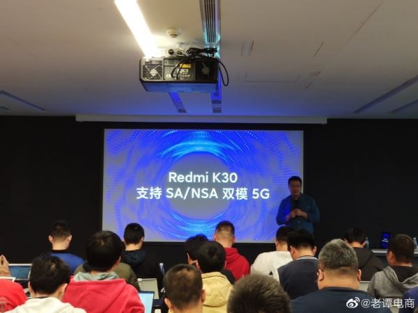 <br />
						Redmi K30 получит двойную подэкранную селфи-камеру, как у Galaxy S10+ и поддержку 5G<br />
					