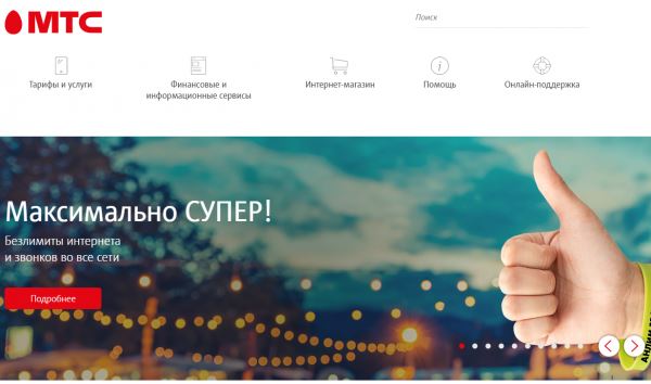 В Беларуси МТС сменил логотип