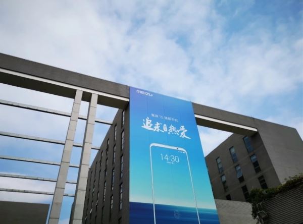 <br />
						Неожиданно: Meizu начала тизерить новый флагманский смартфон 16S Pro Plus<br />
					