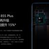 <br />
						Realme X2 Pro: дисплей на 90 Гц, чип Snapdragon 855+, основная камера на 64 Мп, NFC, быстрая зарядка на 50 Вт и ценник от $367<br />
					